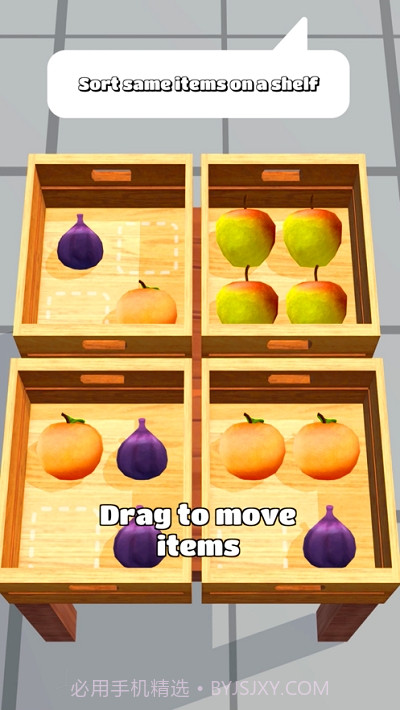 Hypermarket 3D截图2