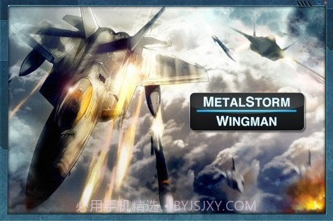 音速战机截图4 音速战机截图4