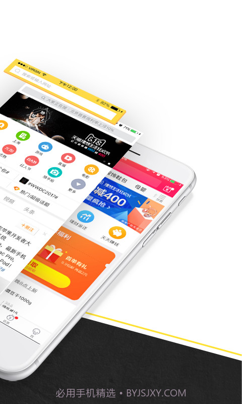 嘿嘿浏览器截图5