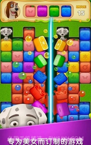 消除水果块截图2