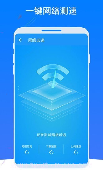 WiFi密码器截图3