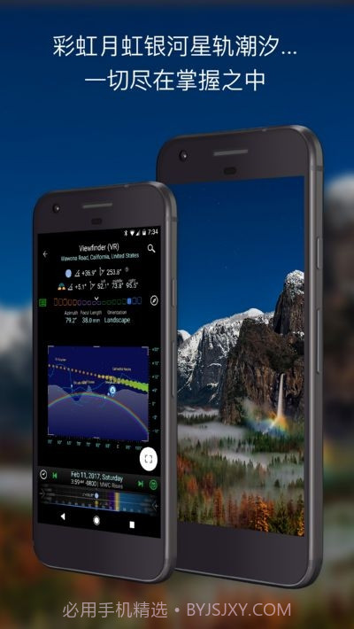 巧摄专业版截图4 巧摄专业版截图4