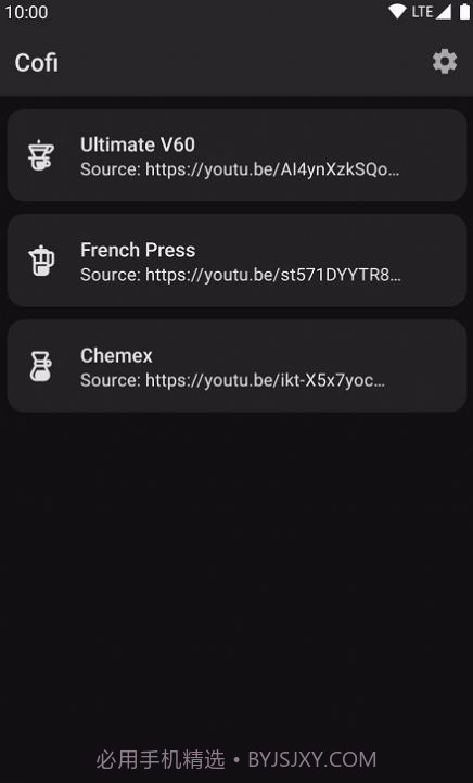 Cofi咖啡计时截图3