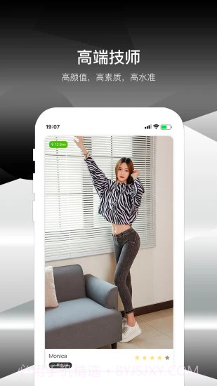 极到截图2 极到截图2