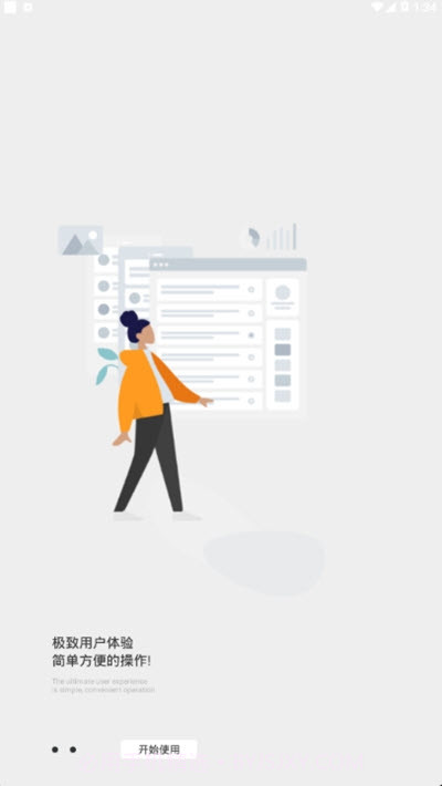 云南河长(河湖信息综合管理)截图2 云南河长(河湖信息综合管理)截图2