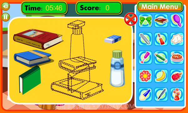 打扫时偷懒截图3