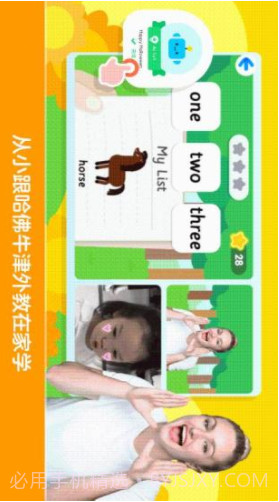 励步启蒙(励步启蒙app)V4.0.1 安卓最新版英语截图1