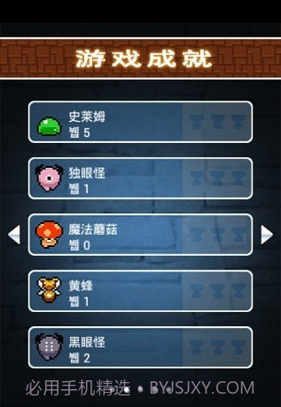 缺心眼勇者与地下城截图1