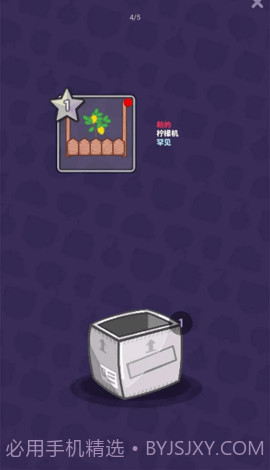 放置甜点大亨（Idle Dessert Tycoon）截图2