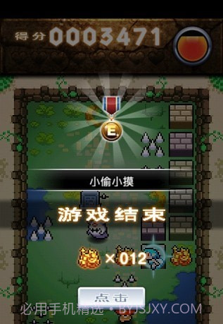 缺心眼勇者与地下城截图2