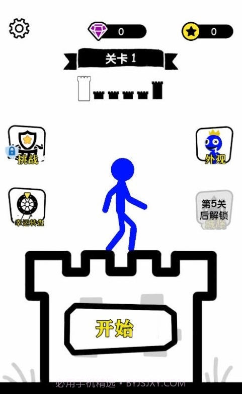 无敌小勇士截图3 无敌小勇士截图3