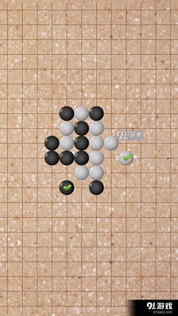 快乐五子棋截图3 快乐五子棋截图3