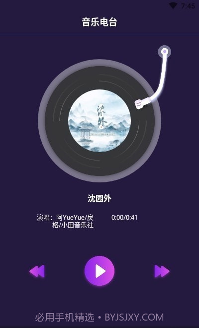 西瓜来电秀截图1