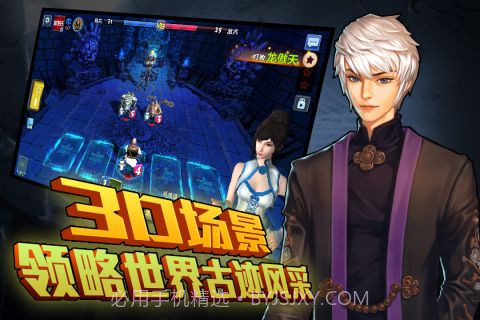 勇者大冒险英雄集结截图1 勇者大冒险英雄集结截图1