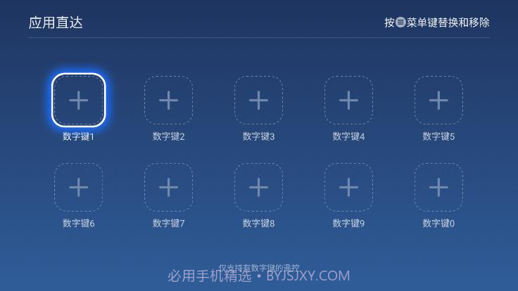 乐家桌面截图2
