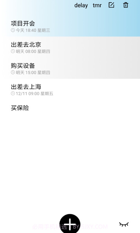 极简清单截图3 极简清单截图3