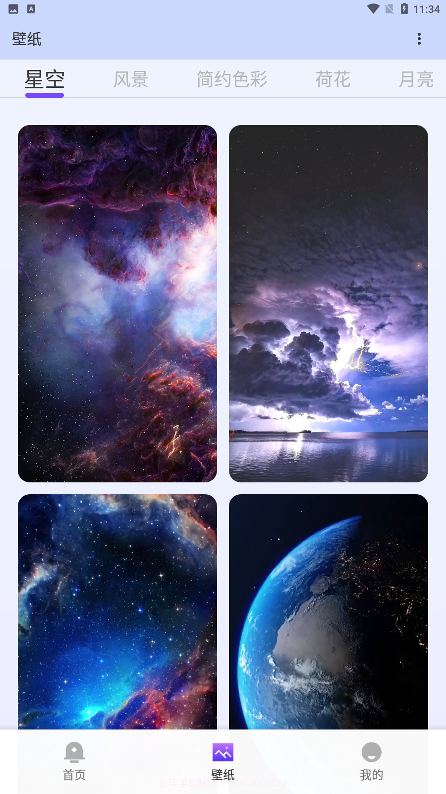 梦琪壁纸截图3 梦琪壁纸截图3