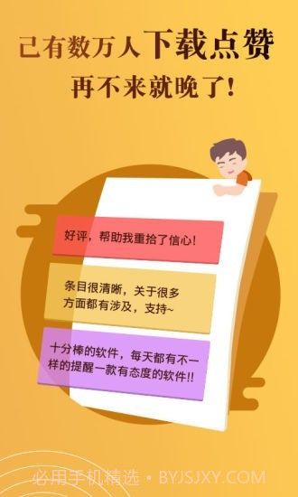 八字排盘测算命理截图5