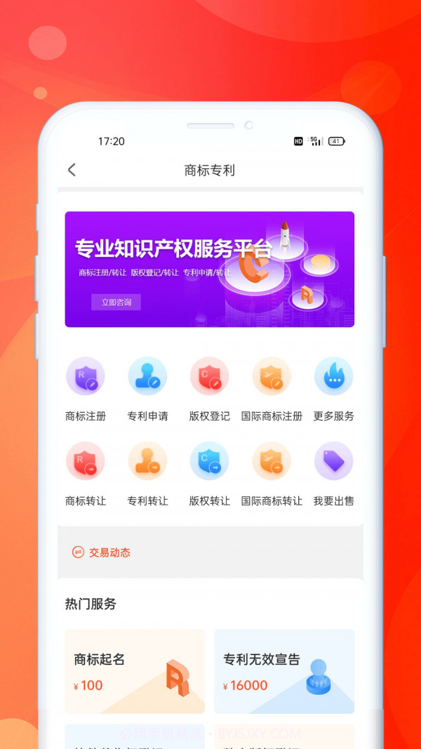 企米米截图1