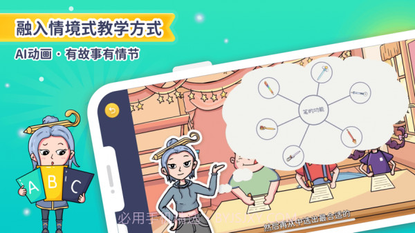 云端设想截图3 云端设想截图3