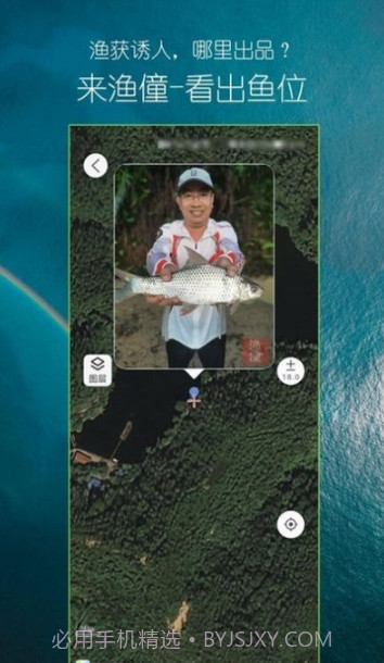 渔僮截图3 渔僮截图3