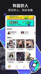 Toki交友v1.0.2截图3 Toki交友v1.0.2截图3