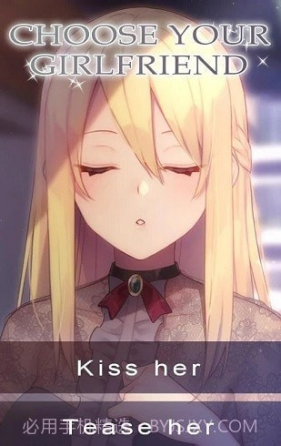 她是我的吸血鬼截图4