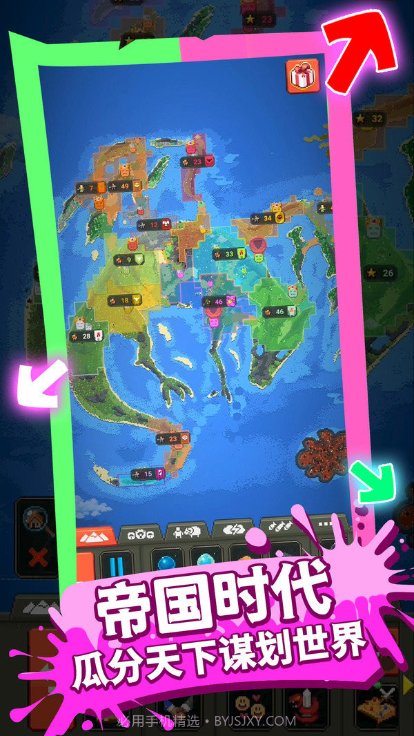 像素世界模拟器截图1