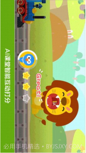励步启蒙(励步启蒙app)V4.0.1 安卓最新版英语截图2