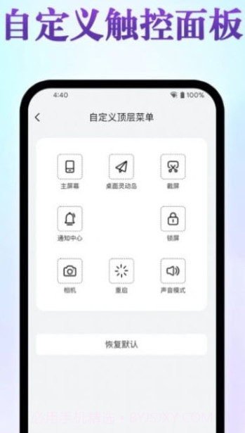 桌面灵动岛截图4