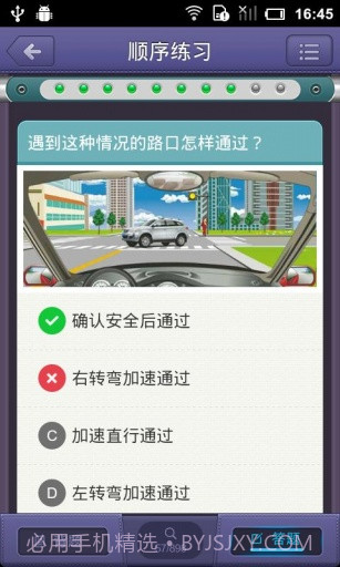 会说话的狗狗本截图5