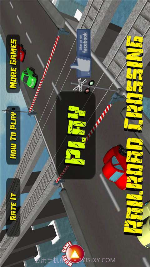 汽车过铁路截图4