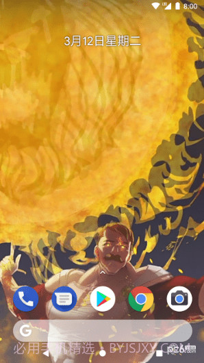 动态壁纸大师截图4