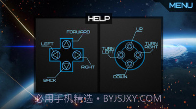 UFO驾驶模拟器截图2