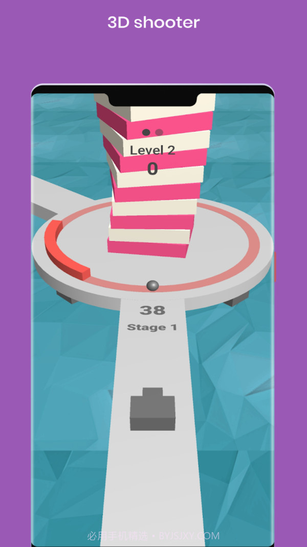 彩色螺旋球射手截图4
