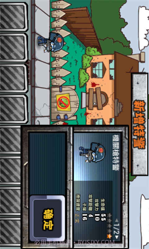 无尽的战斗截图2