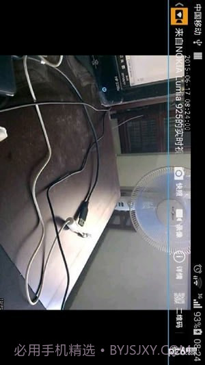 天眼至尊版截图1