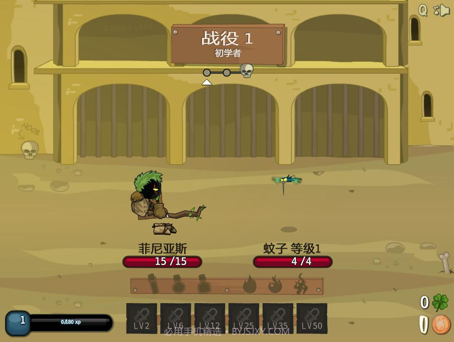 剑与魂免费截图3 剑与魂免费截图3