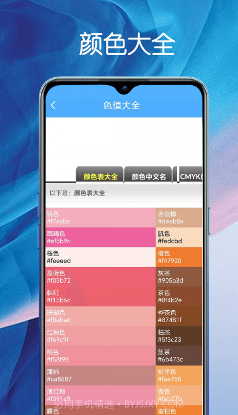 堆堆宝截图4 堆堆宝截图4