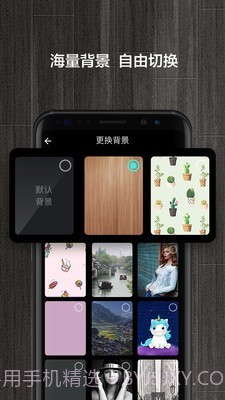 桌面锁屏时钟截图4 桌面锁屏时钟截图4