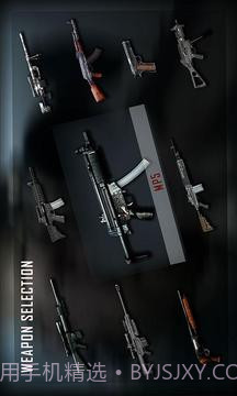 刺客47安卓新版截图5