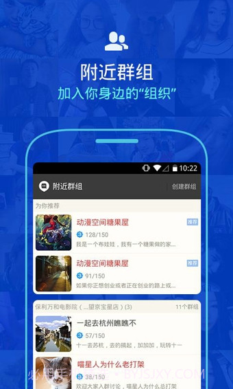 陌陌直播最新版截图2 陌陌直播最新版截图2