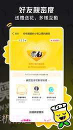 Toki交友v1.0.2截图1 Toki交友v1.0.2截图1