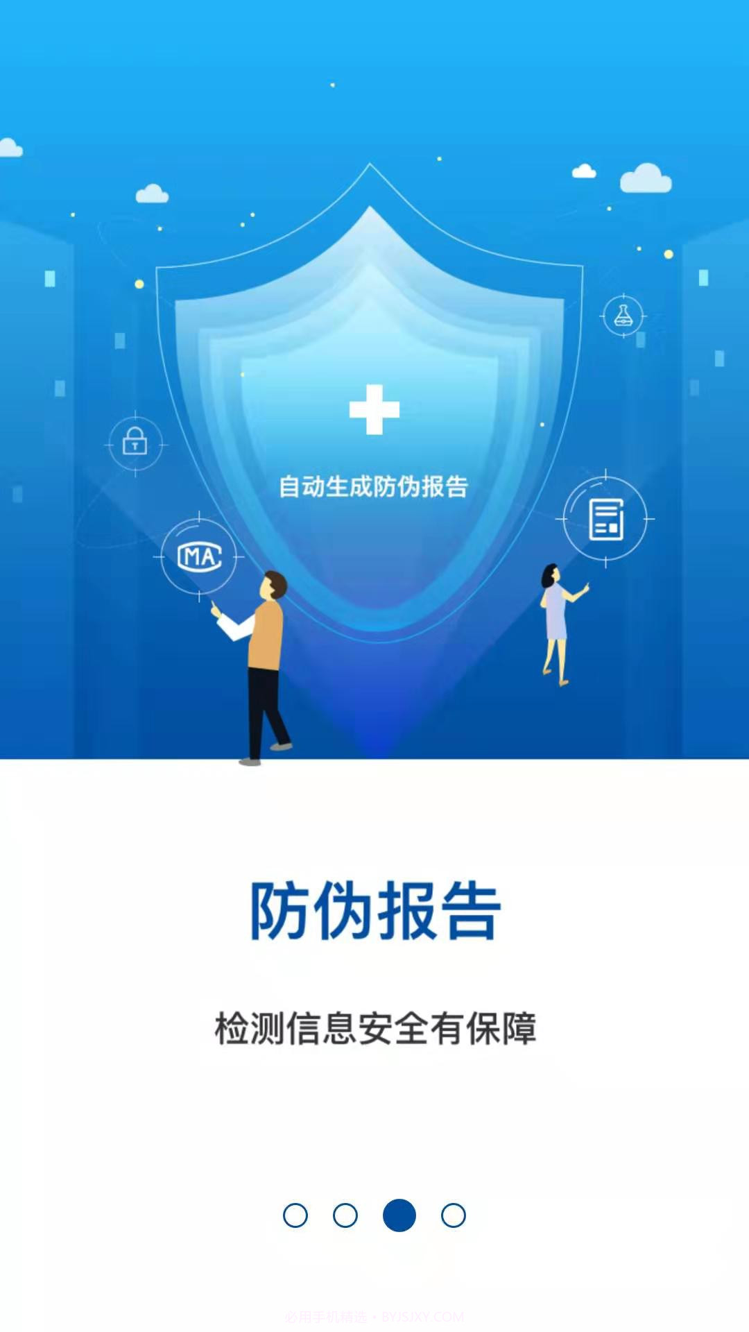Z中科名兽医截图2 Z中科名兽医截图2