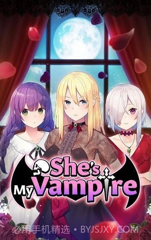 她是我的吸血鬼截图3