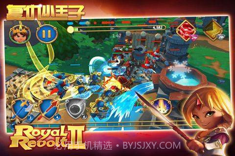 复仇小王子截图4 复仇小王子截图4