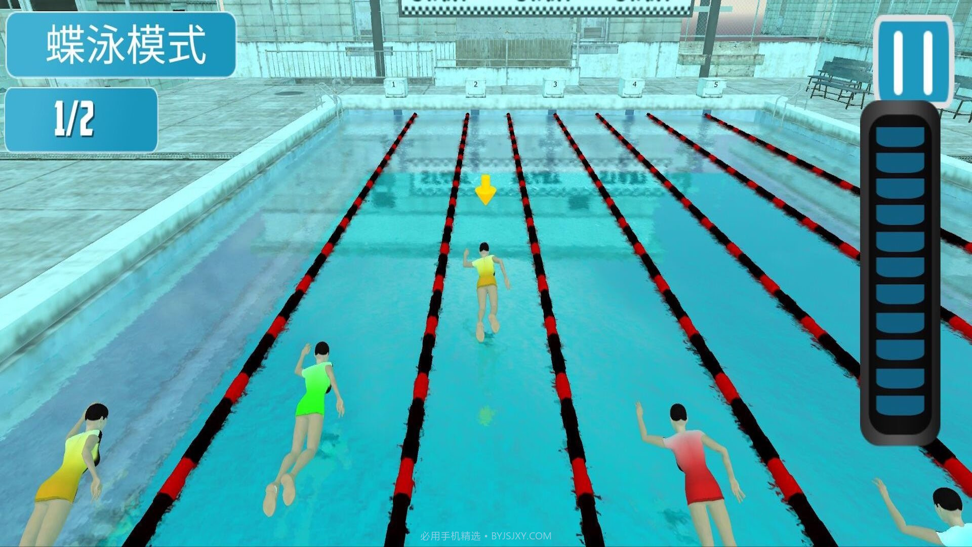 游泳大作战截图1 游泳大作战截图1