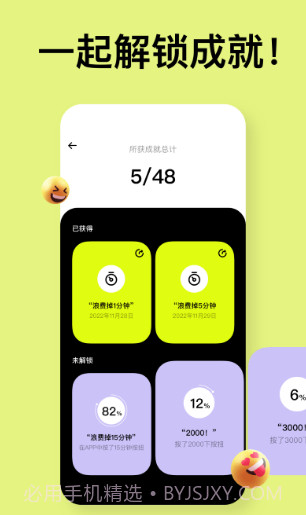 无聊小工具v1.0.2截图2