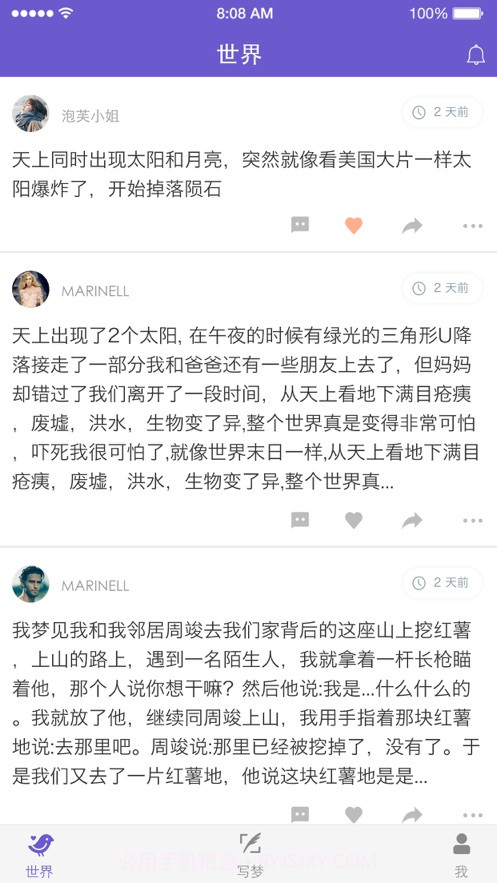 八度幻想截图2 八度幻想截图2