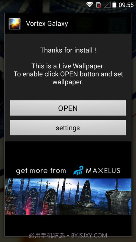 动态壁纸 银河星云截图3